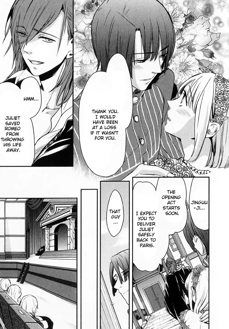 Uta no Prince sama Chapter 4 28